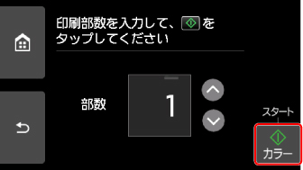 図:タッチスクリーン